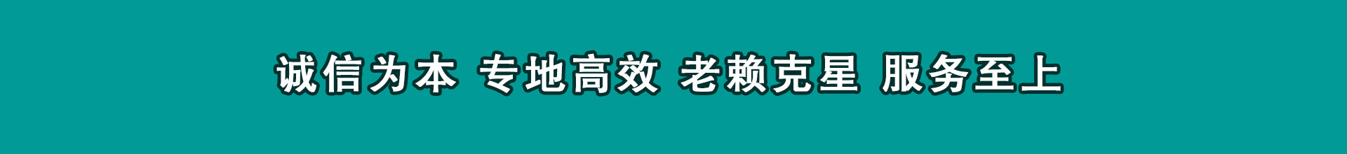 河口追款公司